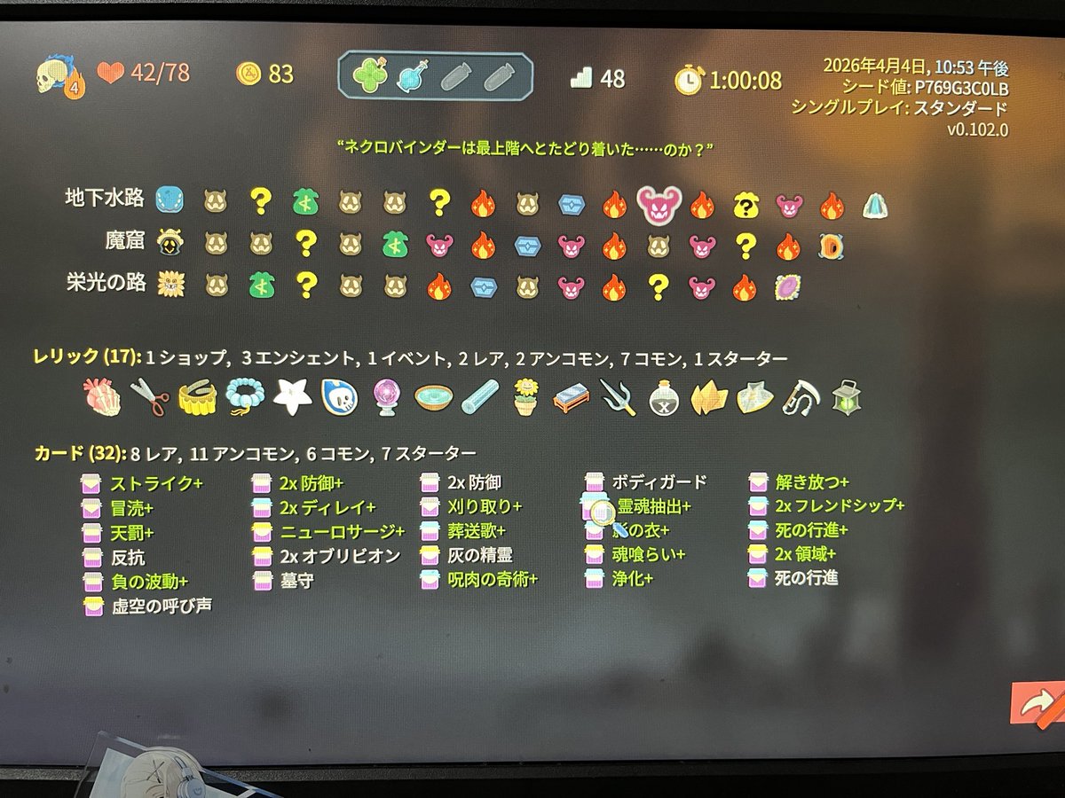 gameismuscle's tweet photo. ネクロバインダーでかつてない破滅軸完成してワロタ

ディレイとニューロサージとフレンドシップと領域でマナ増やしてケミカルX付きの葬送歌でデッキの大半をソウルにして、オブリビオンで1ターンで相手の体力全部紫にする
奇術もあるから上手く行けば破滅関係なく消し飛ばせるwwww https://t.co/QeFoE31ojW
