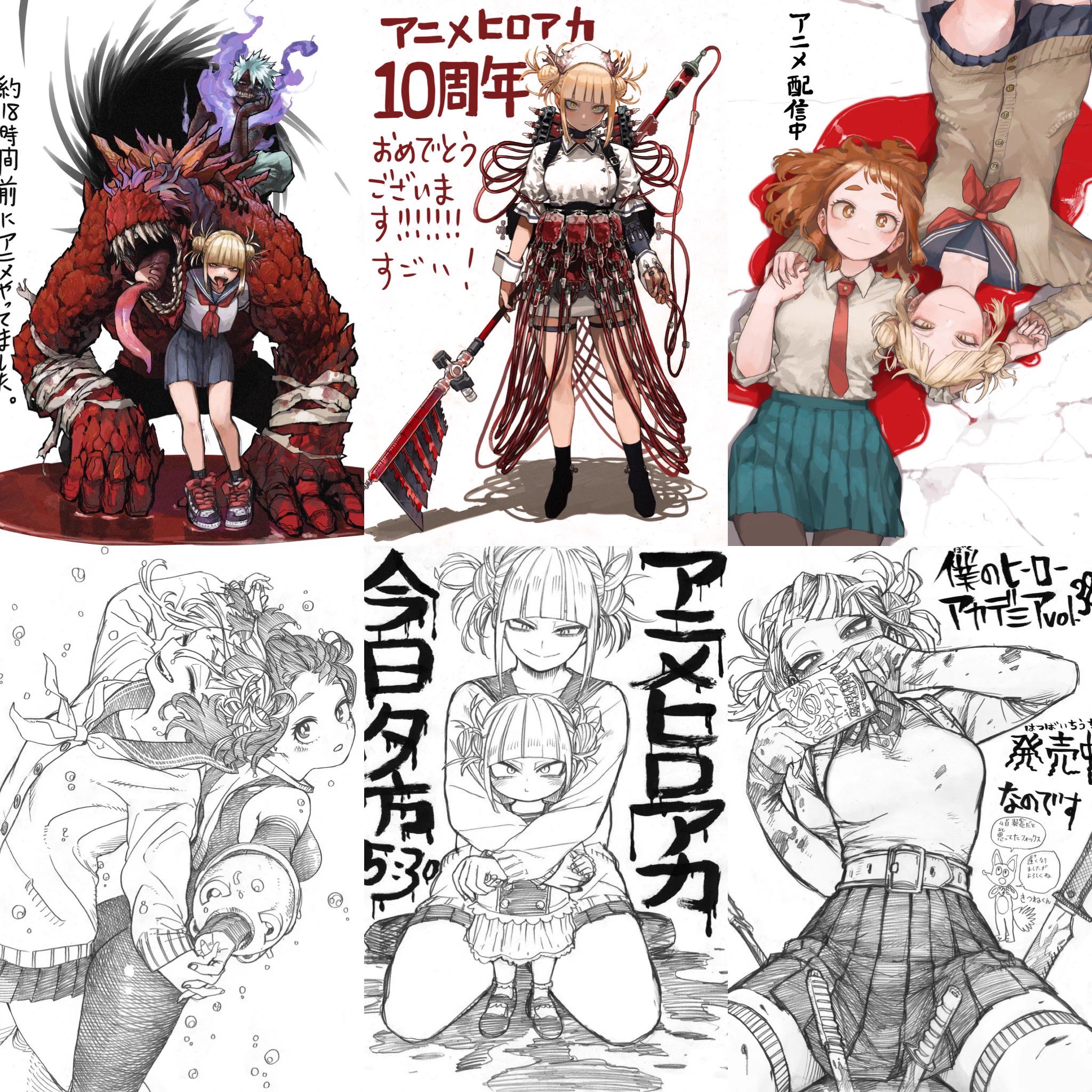 しゅんドラン on X: 