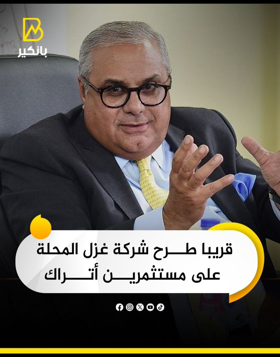 Salwa El Sherbiny🇪🇬 tweet media