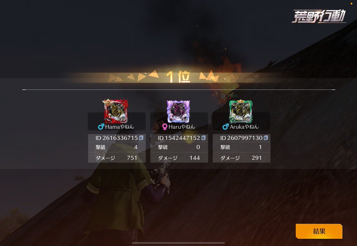 ʜᴀʀᴜ🌸 tweet media