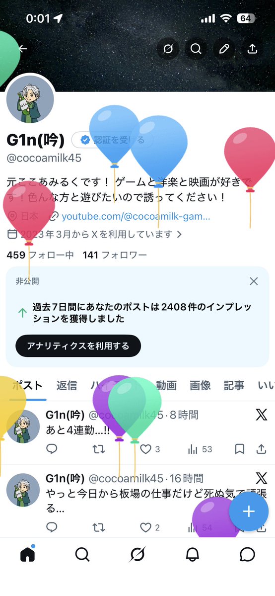 G1n(吟) tweet media