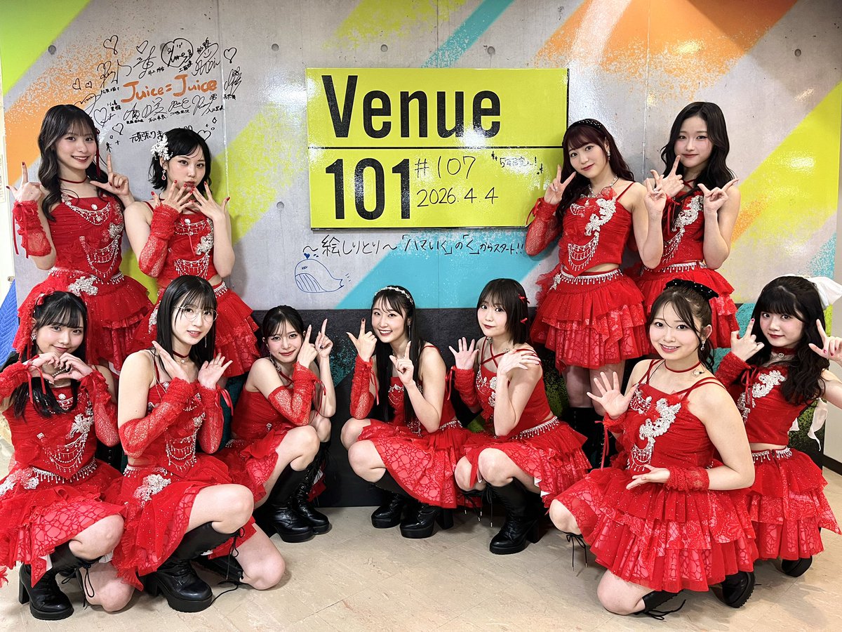 Juice=Juice tweet media