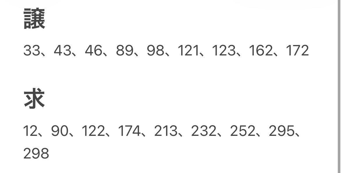取引垢 tweet media