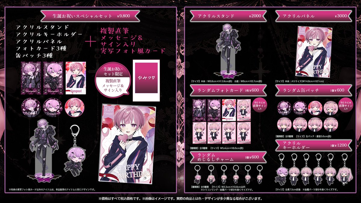 ใใใใช๐ท@STPR BOYS tweet media