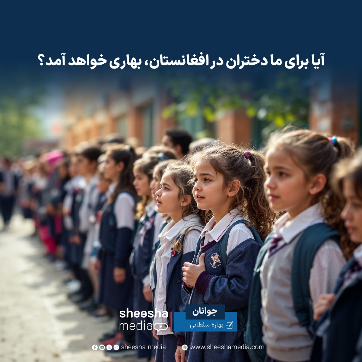 Sheesha Media tweet media