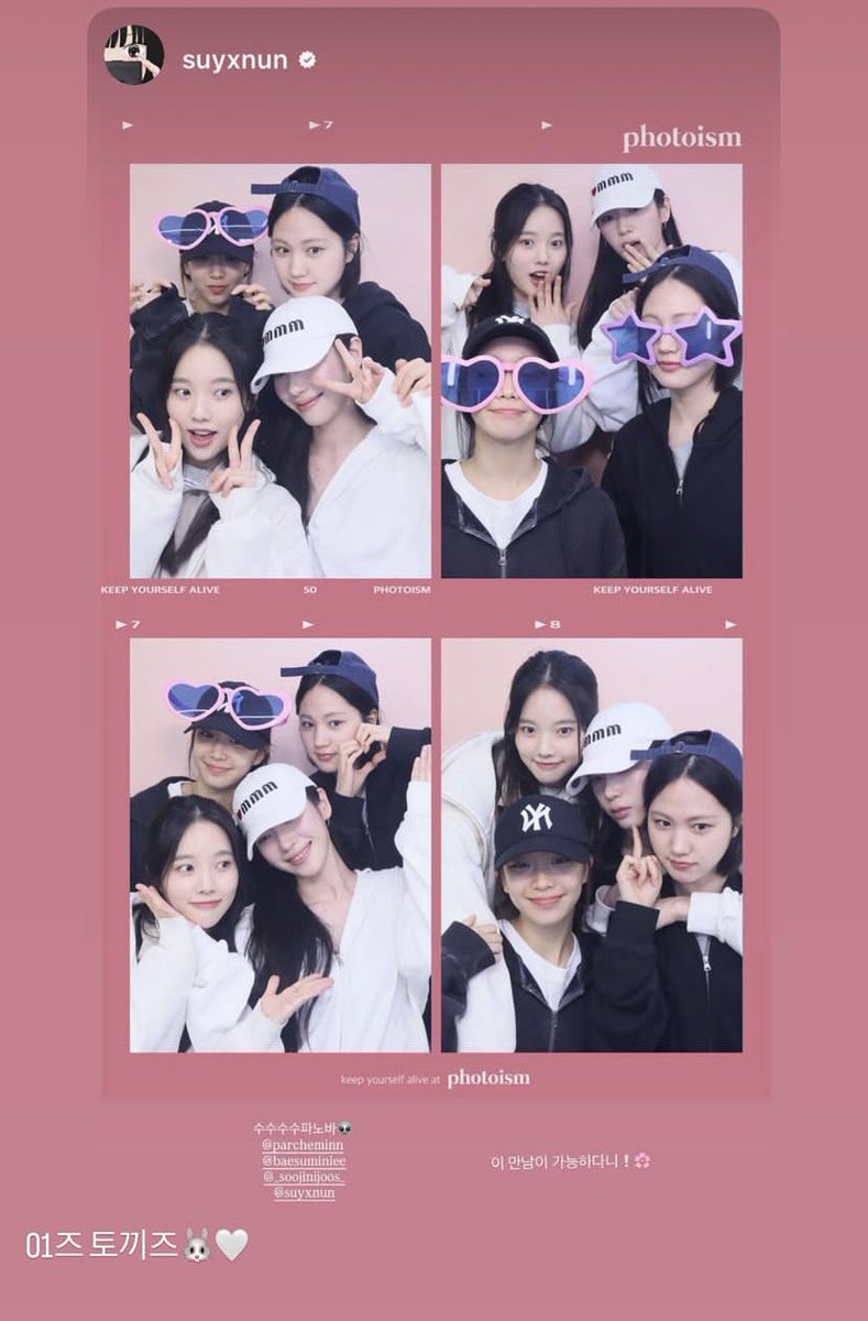 Lee Soojin with Rocket Punch Suyun, STAYC Sumin and Dreamnote Park Sumin. 

#LeeSoojin
