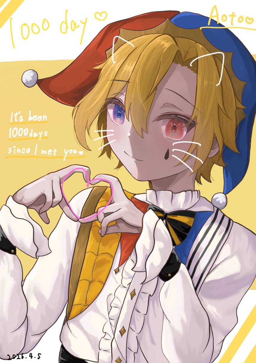 gumina_o0u0o's tweet photo. 今日で出会って1000日なの♪
これからも大好き♡
#アオトーク
#1000day https://t.co/kYj1LaSiEm