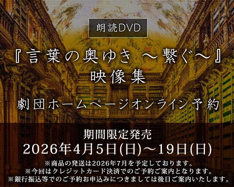 劇団スタジオライフ公式アカウント tweet media