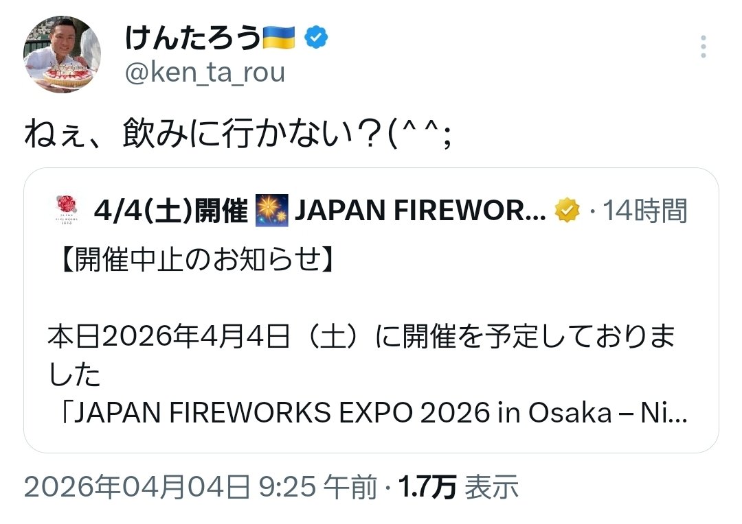 けんたろう🇺🇦 tweet media