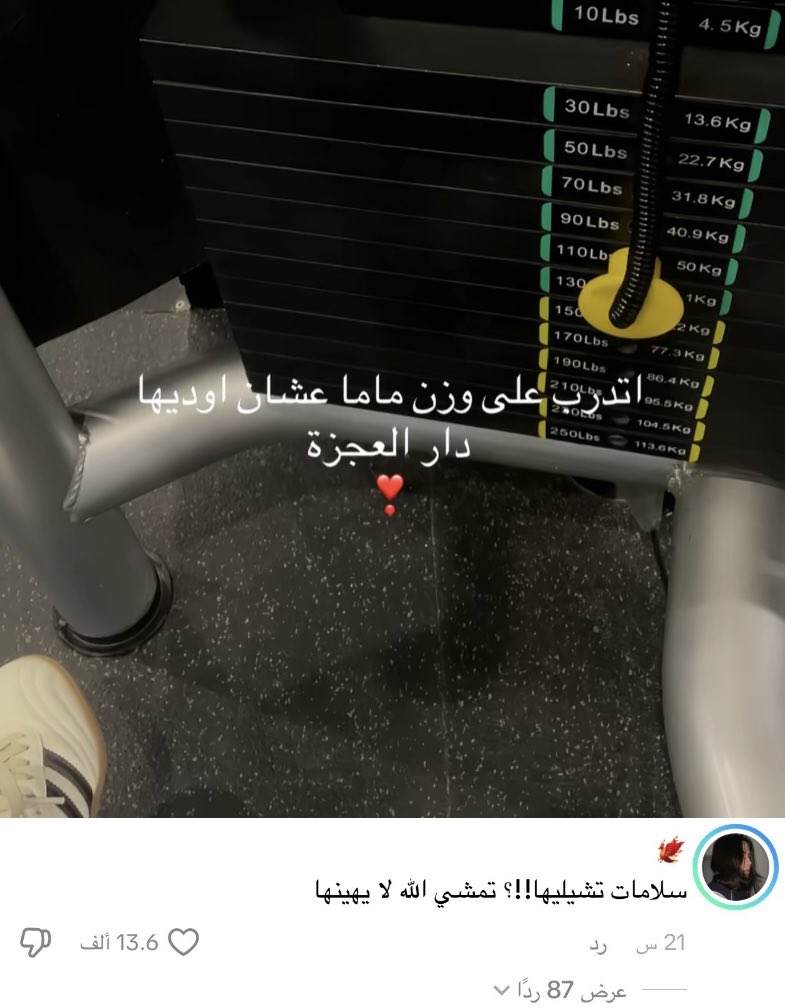 العتيبي tweet media