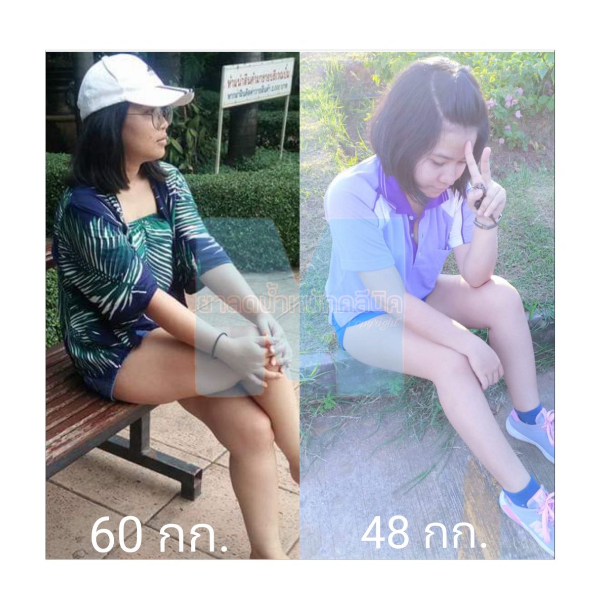 ยาลดน้ำหนักคลีนิคของแท้100% tweet media