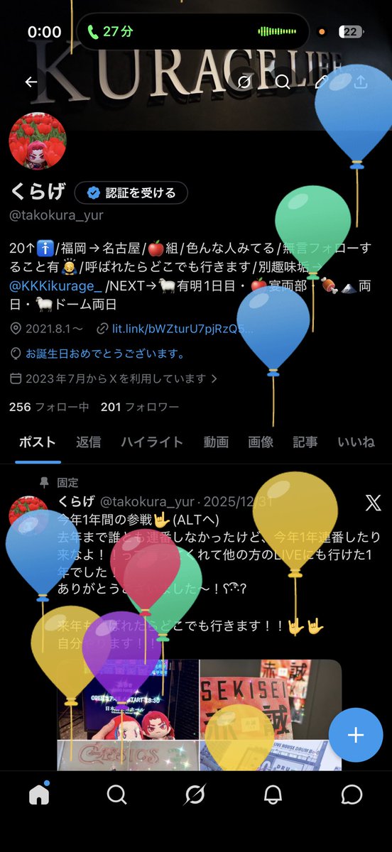 くらげ tweet media