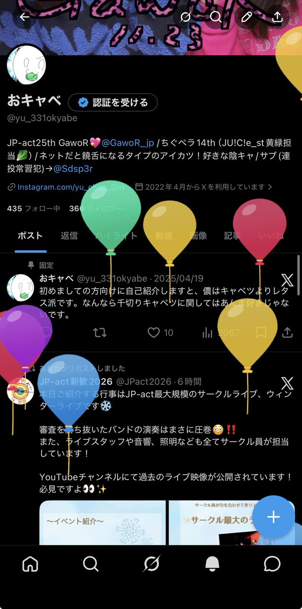 おキャベ tweet media