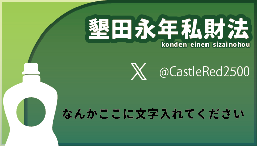 ち一たろ tweet media