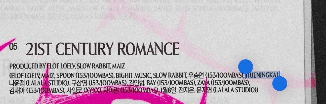 휴플레 tweet media