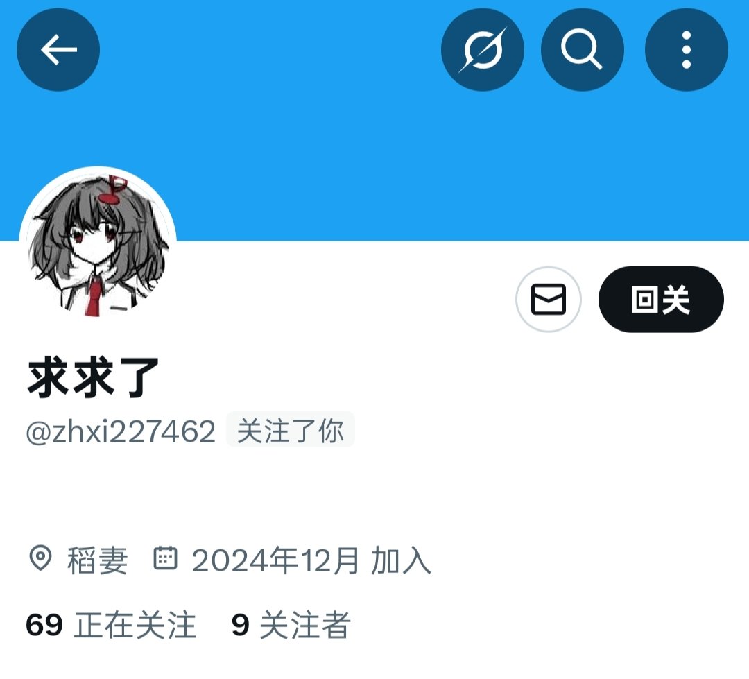 小妖（卖原味） tweet media