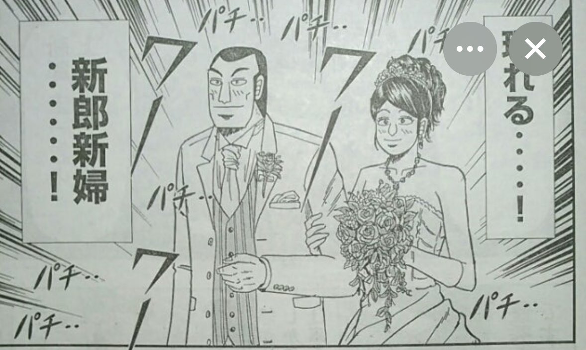 わたる🚗 tweet media