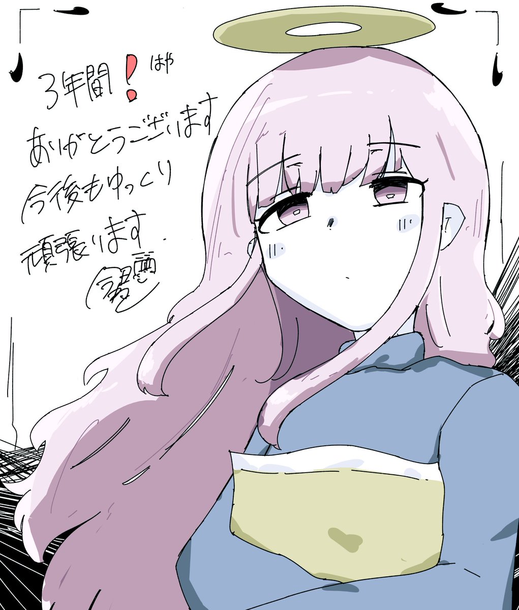 今日わと tweet media