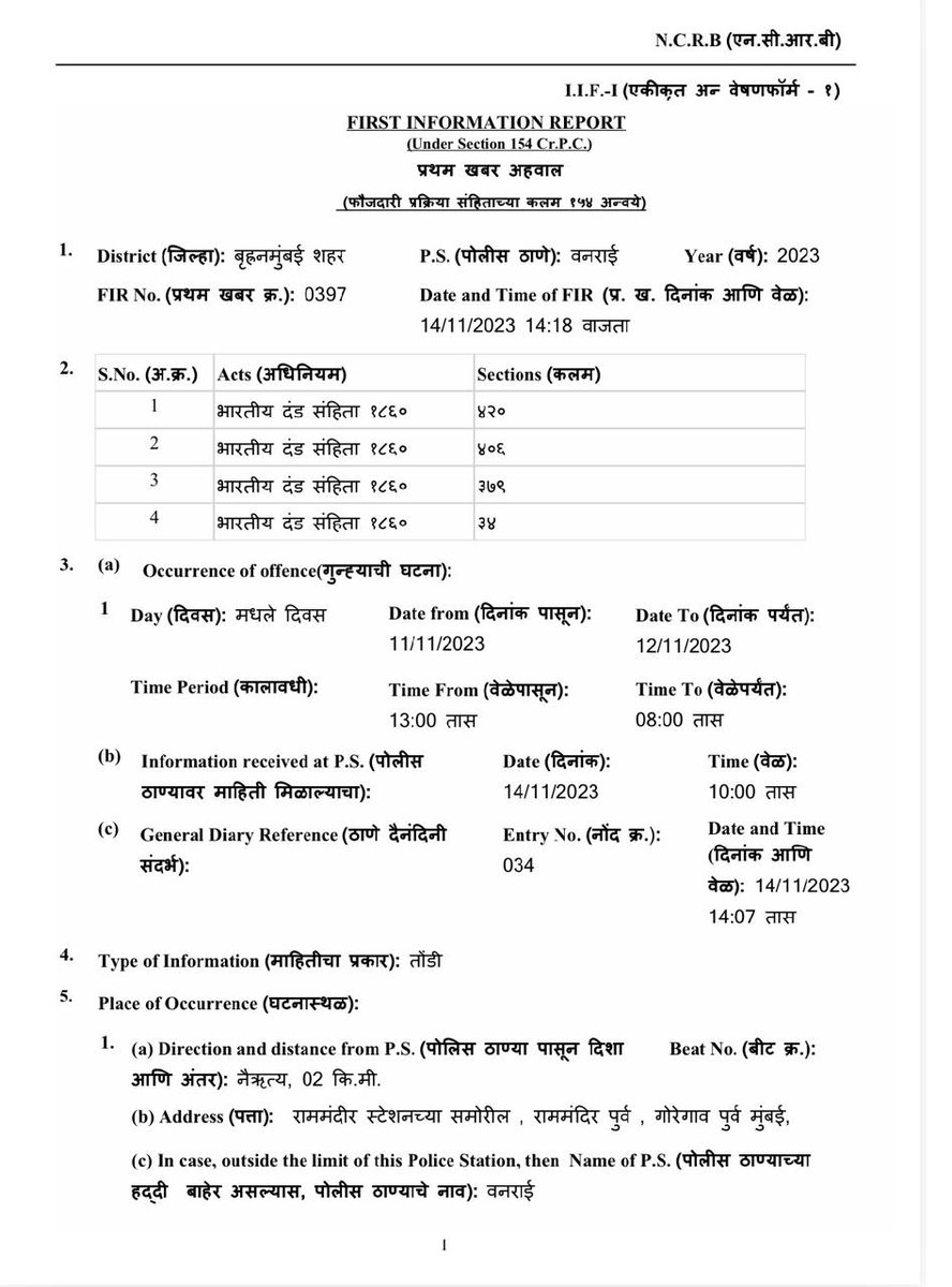 fight Against Fraudsters tweet media