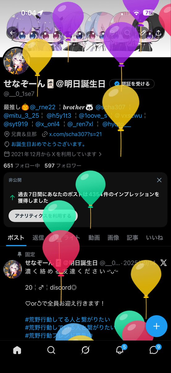 せなぞーん🃏@社役 tweet media