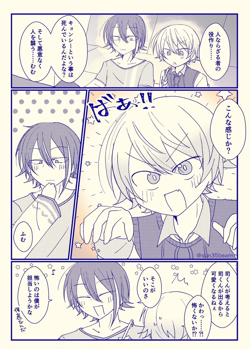 睡眠猫 tweet media