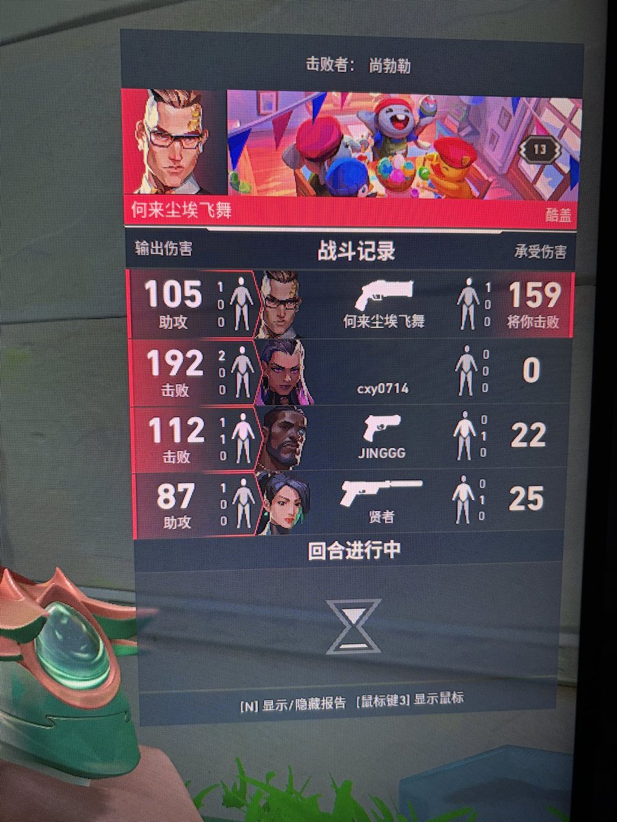 萌王雨雨宝^ tweet media