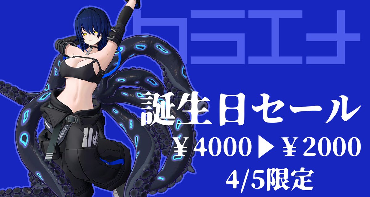 ゴミ男 tweet media