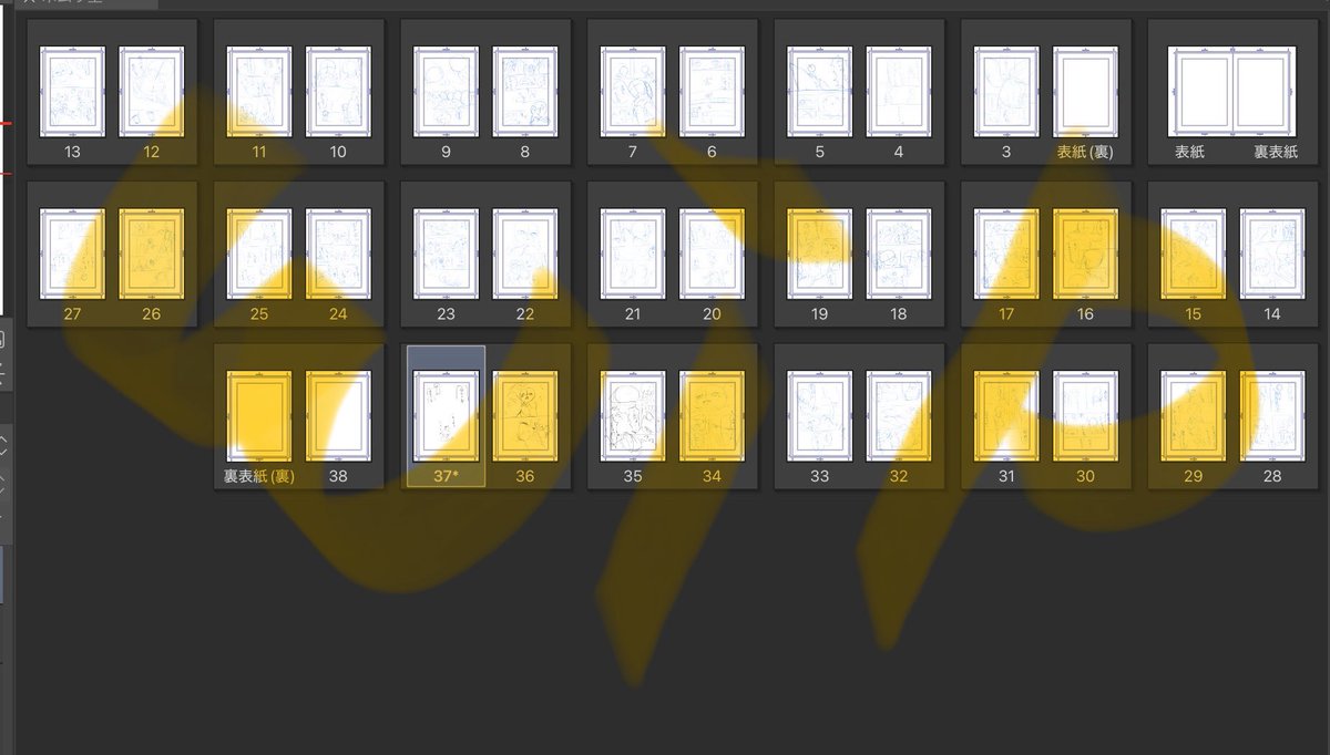 アマツ tweet media