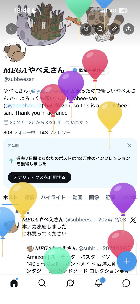 𝑴𝑬𝑮𝑨やべえさん tweet media