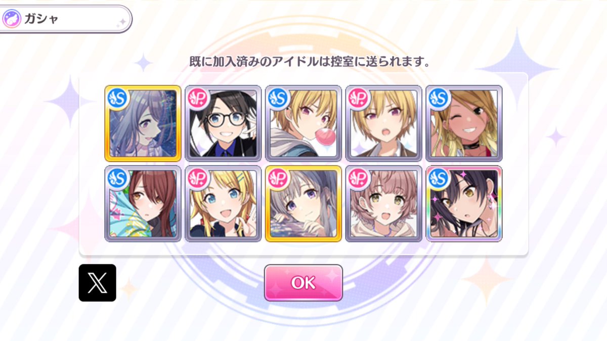 めさ #50D0D0 tweet media