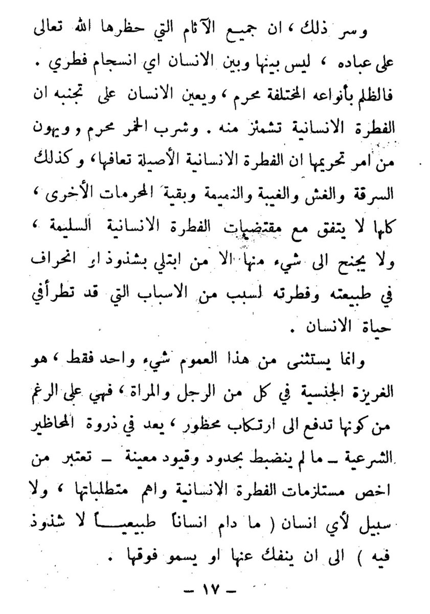 Bilal Fahrur Rozie tweet media