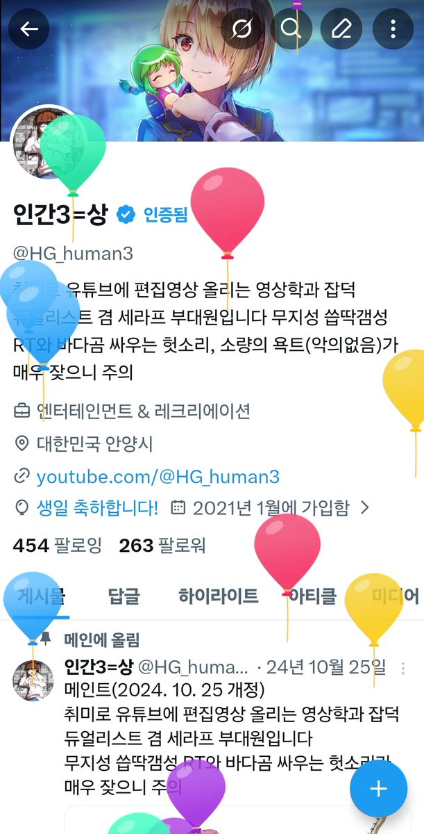 인간3=상 tweet media