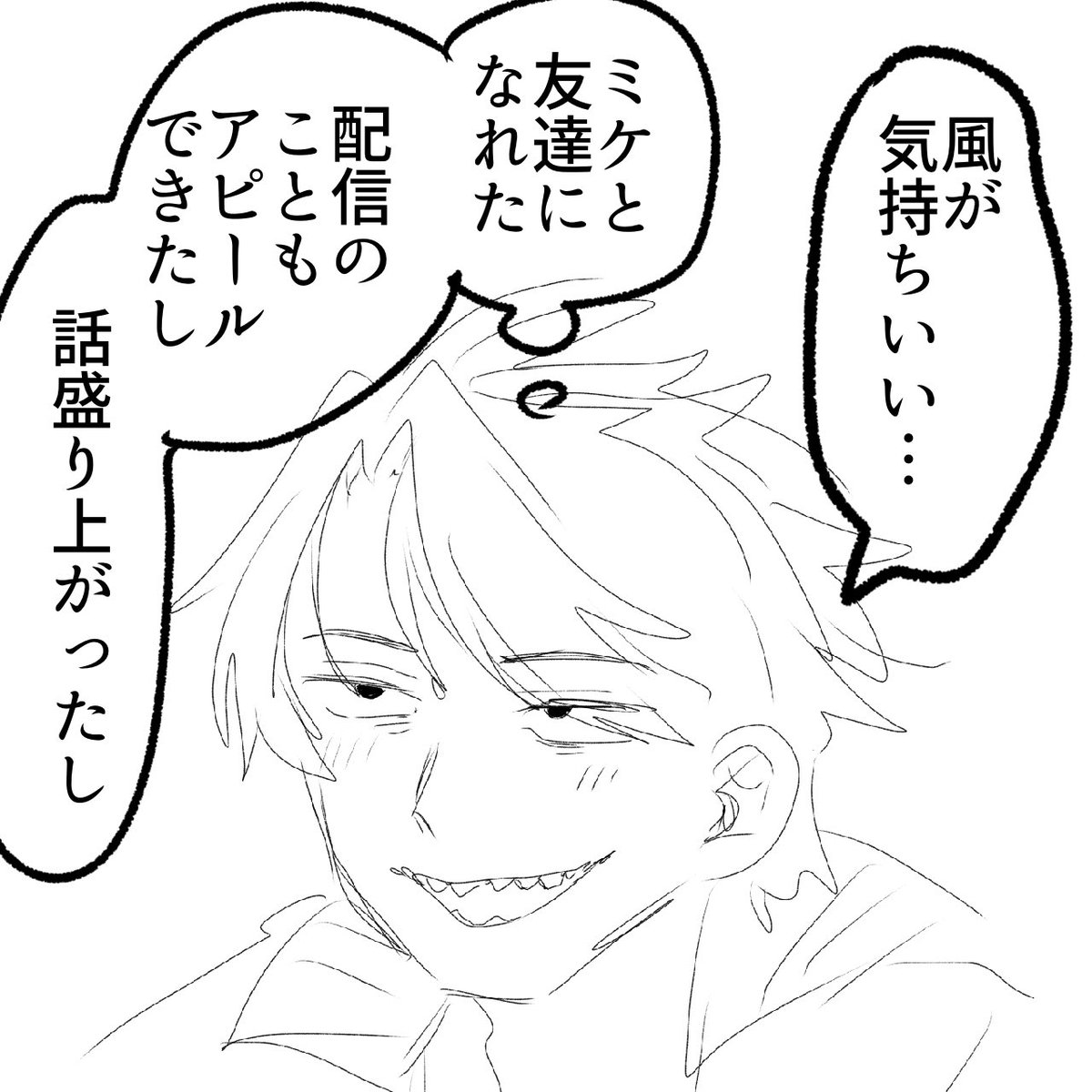 へたぴぴ tweet media