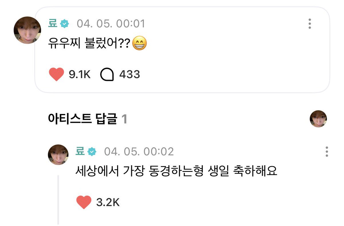 료 아카이브 tweet media