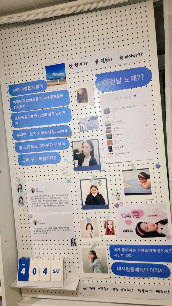 소소한미라클 tweet media