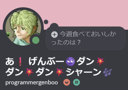 めんつゆ。 tweet media