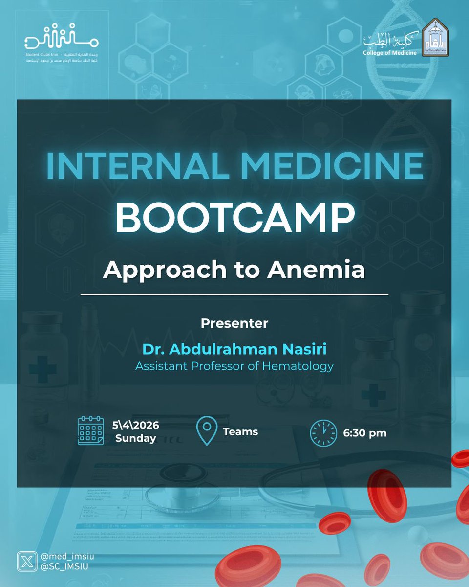 وحدة الأندية الطلابية | Student Clubs Unit tweet media