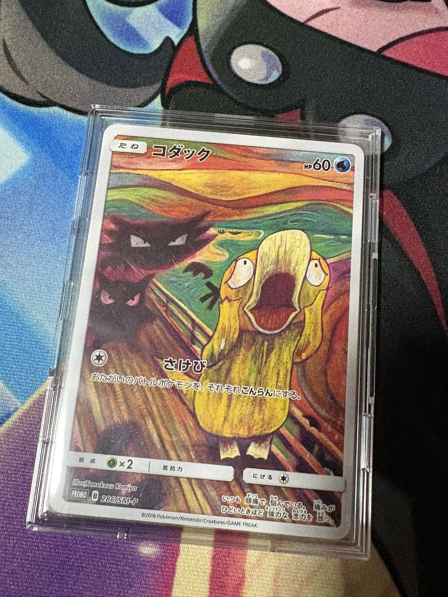 👹さしみ 🍣🫨🫥水樹奈々🎤✨🩵 tweet media