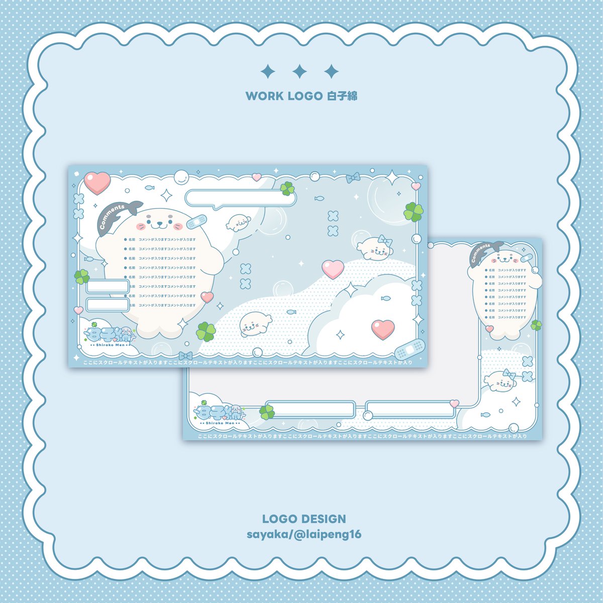 サヤカ tweet media