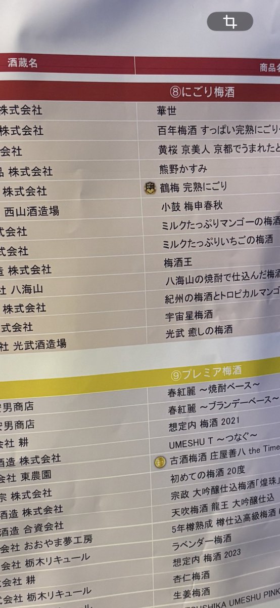 天星騎士スイトーザー【🦄公式🪽】🦄応縁ヒーロー✨ tweet media