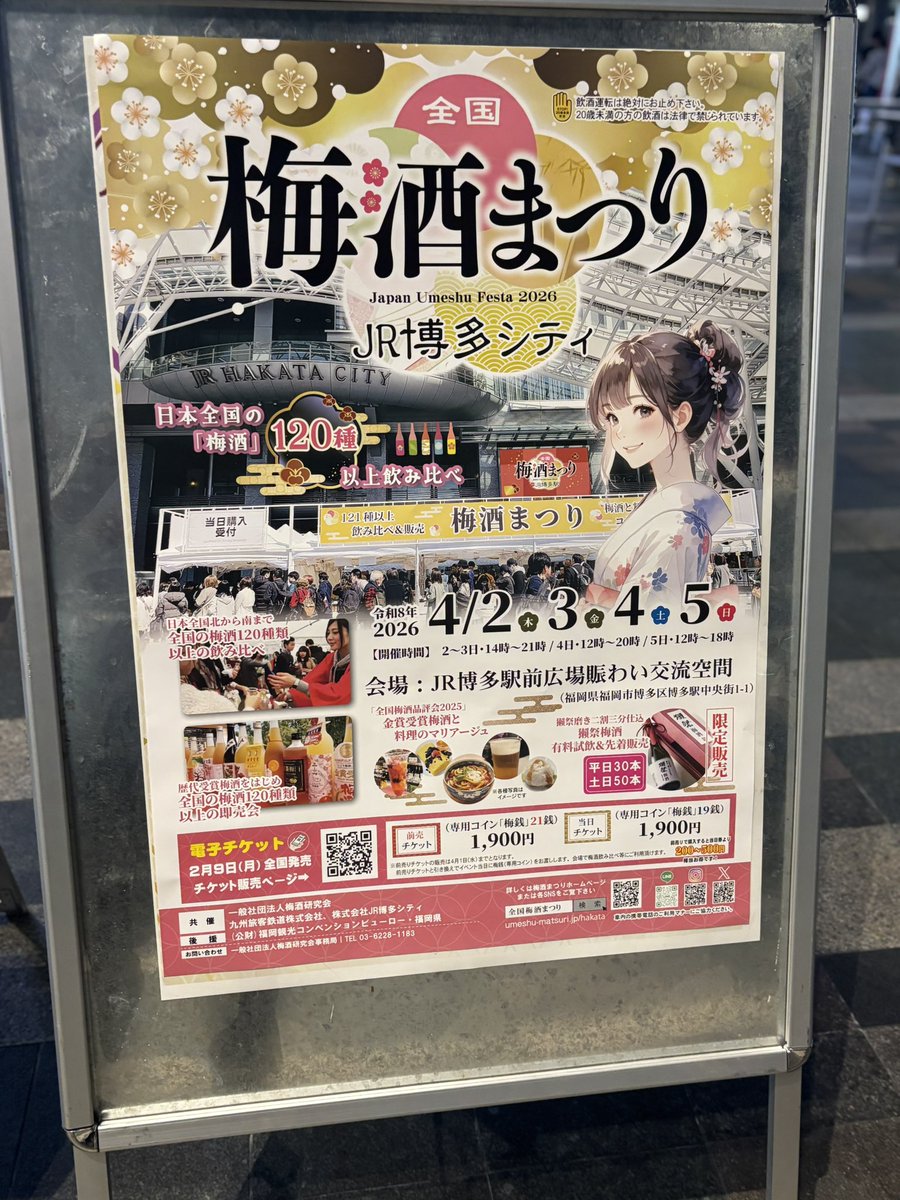 天星騎士スイトーザー【🦄公式🪽】🦄応縁ヒーロー✨ tweet media