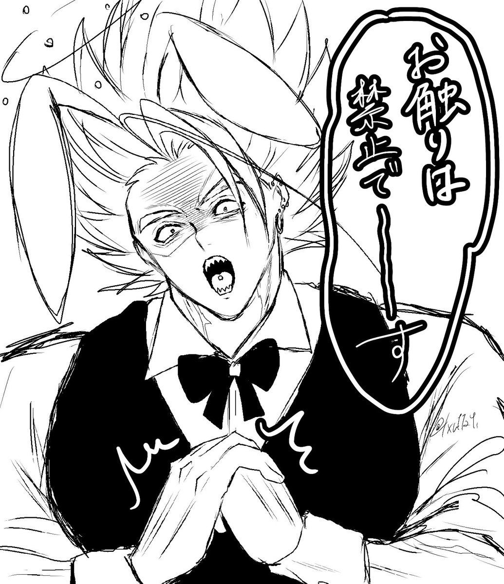 52Hzの落書き tweet media