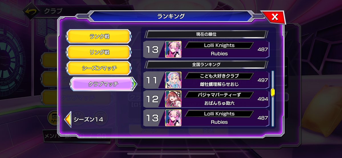 るびー tweet media