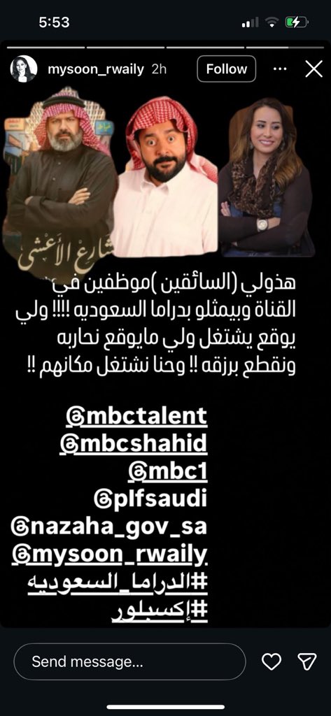 ˖ reri ˖ tweet media