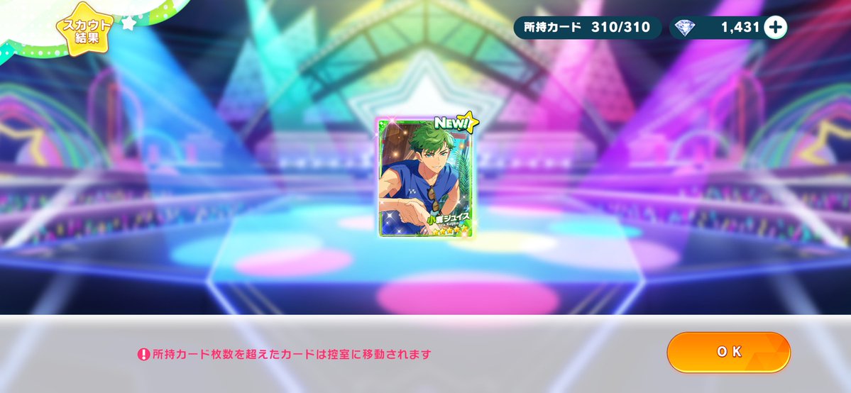 まきな tweet media