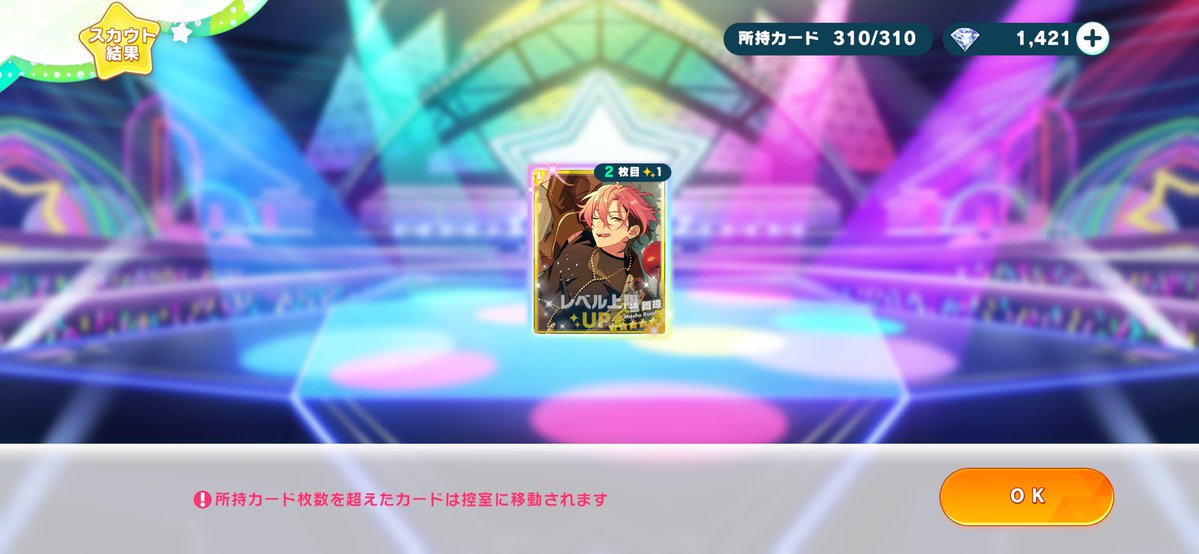 まきな tweet media