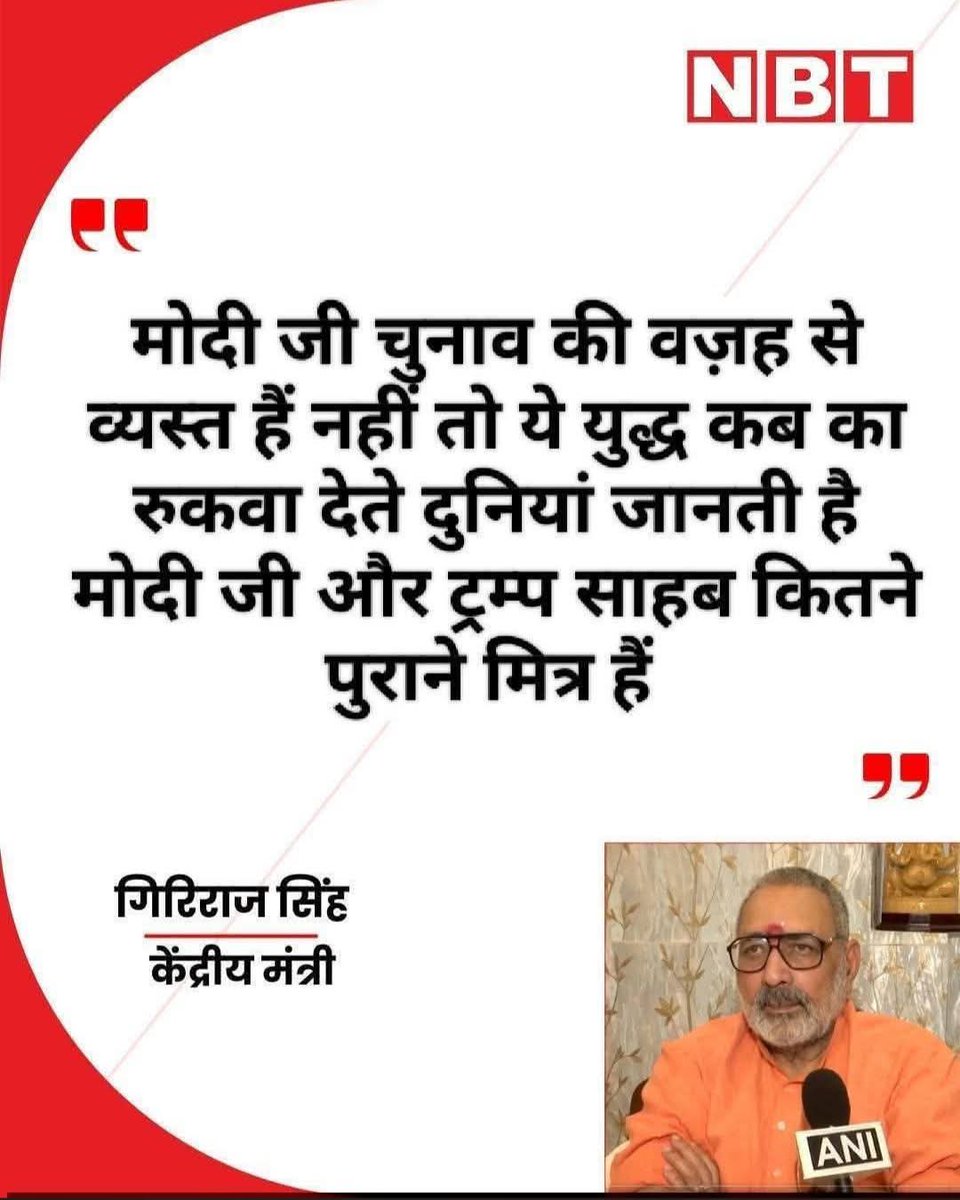 Awesh Tiwari tweet media