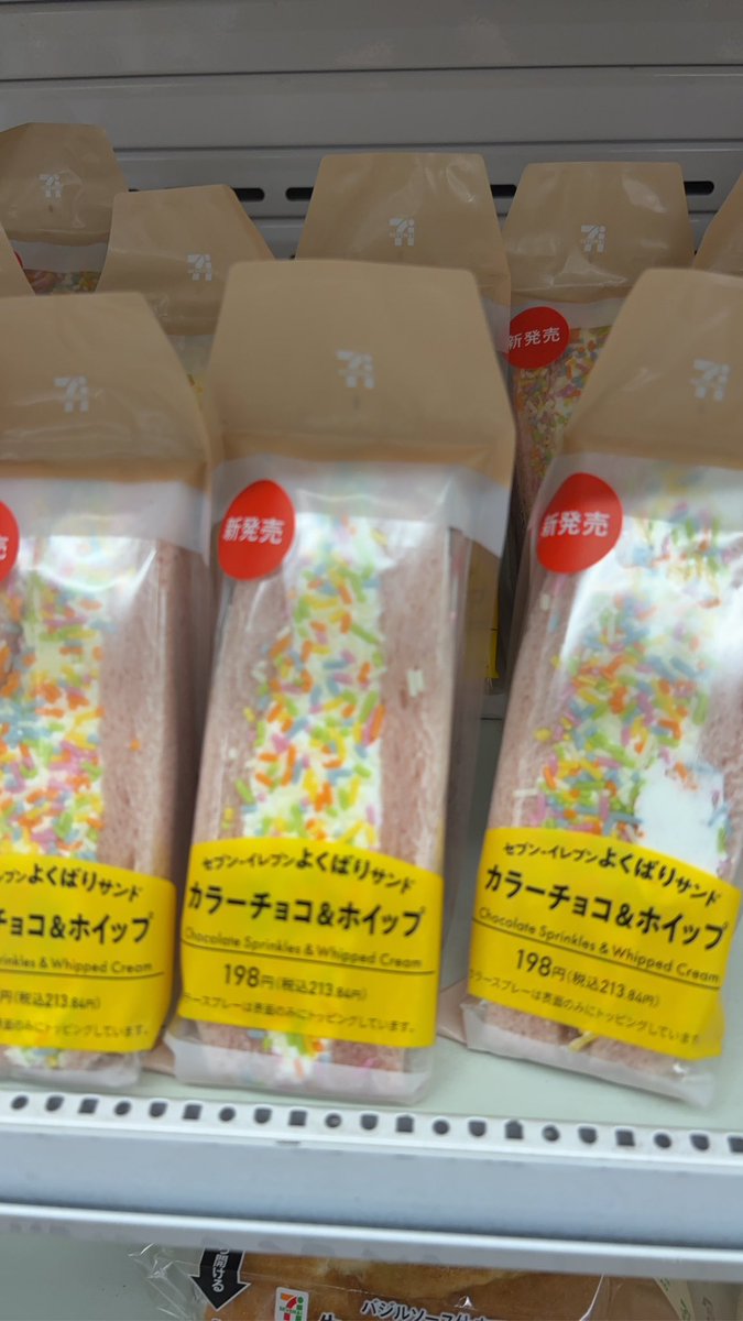 個撮の事ならチキン君📷🐓 tweet media