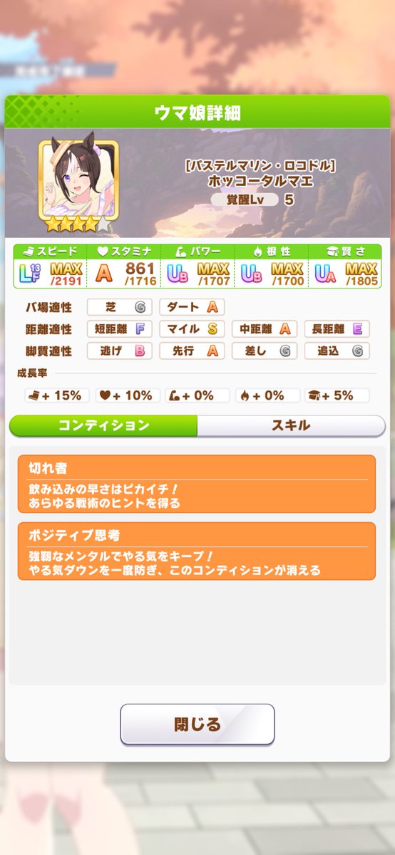 小鳥遊 tweet media