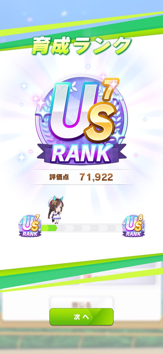 小鳥遊 tweet media